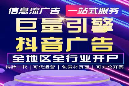 案例分析：托管SEM竞价助力电商旺季促销